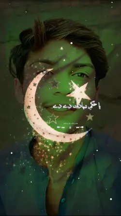Pakistan  Zindabad 