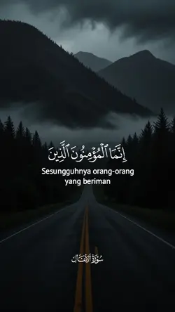 Surah Al-Anfal