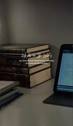 Al-Muzzammil :10-13