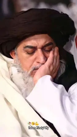 O Mera Faqeer Aya