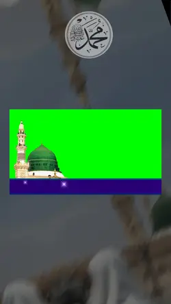 Apni rehamat 