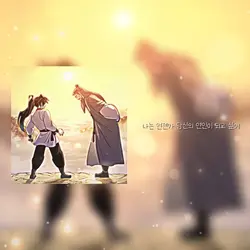 사랑에 빠지고 있어
