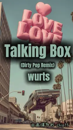 Talking Box 