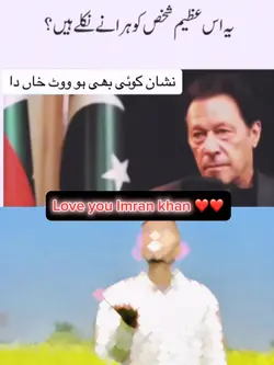 PTI video Template ❤️