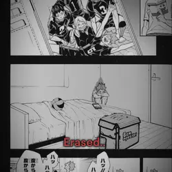 Erased..