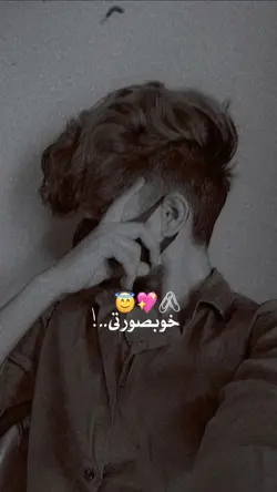 خوبصورتی 