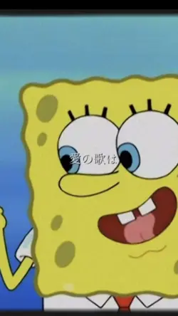 スポンジボブ