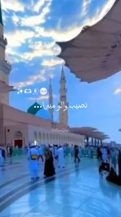 naat viral trending