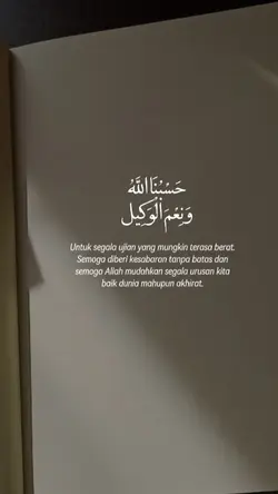 Hasbunallah
