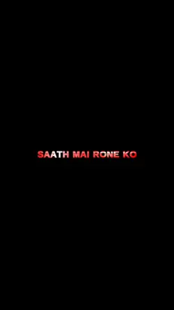 Bari Baat Cheet ,