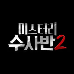 진짜 이 날만 기다렷다.