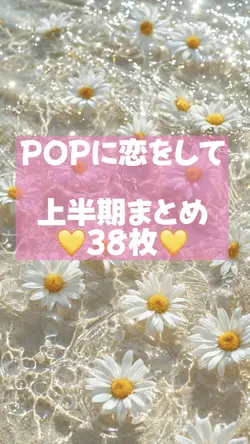 上半期 現場 まとめ テンプレート🌻