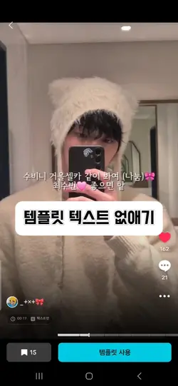 템플릿 텍스트 없애는 방법