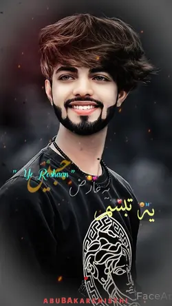 Aaine ki Nazar
