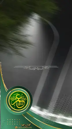 یوم وصال حضرت عُمرؓ 
