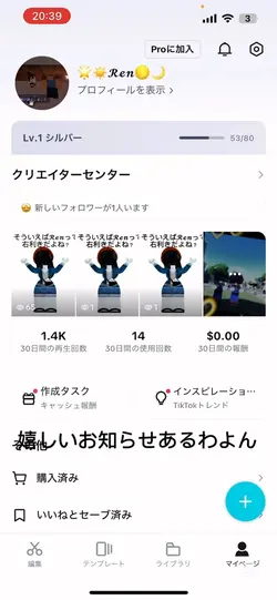 うれちいお知らせよん🫶