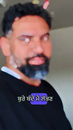 ਪੰਜਾਬੀ ਸਟੈਟਸ 