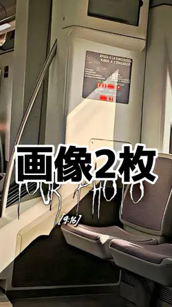 かっこいい！