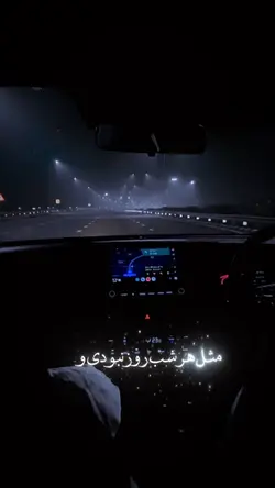 دلتنگ 
