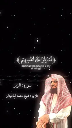 قران كريم شاشه سوداء