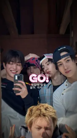 GO - CORTIS