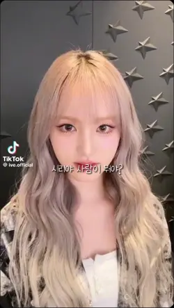 시리야 사랑이 뭐야?