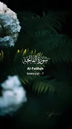 Surah Alfatihah