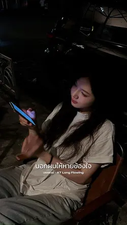 เธอสวยยยย