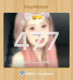 一张