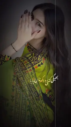 ...Galtiyaan...