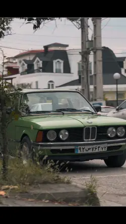 Classic | ایرانی | ❤️🔥