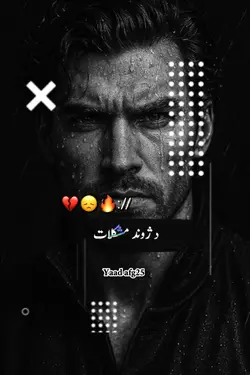 ژوندپه خپله خوښه کوه