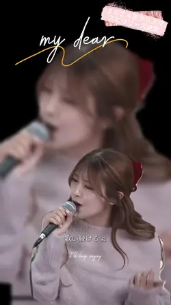 まるり　my dear