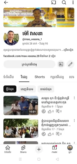 ទឹកដោះម្តាយគឺឈាម