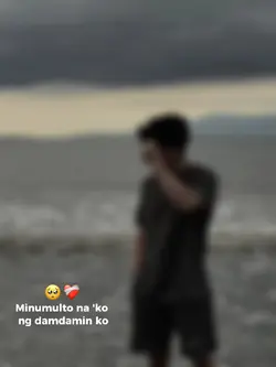 multo blur