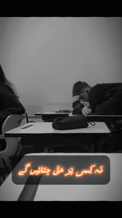 Sad template