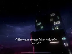 เธรด Rov เมงุมิ