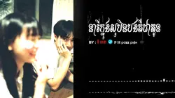 គឺជារូប អូន !!