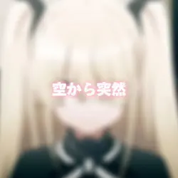コミュニケーション