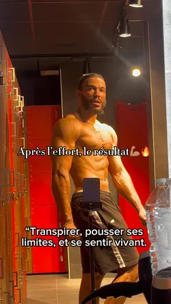 Après l’effort 💪🏽🔥