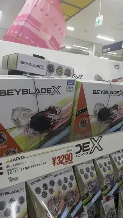 BEYBLADE X 
