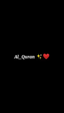 Al Quran 