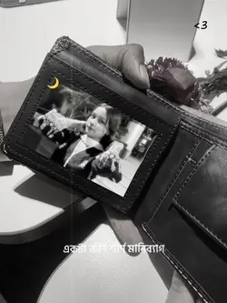 একটা জীর্ণ শীর্ণ মানিব্যাগ 