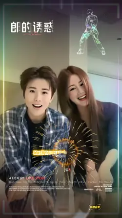 郎的诱惑dj