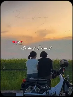 Tum Nahi Badalna
