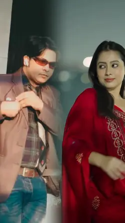 ঐ চোখের ভাষা 