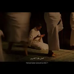 Baki kalan Allah 🤍