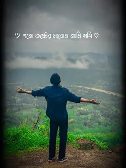 নিঃশ্বাস বন্ধ হলেই