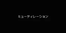 ダーリン