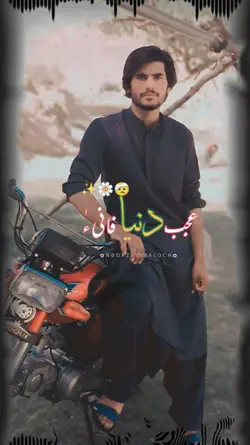 Trending Song 